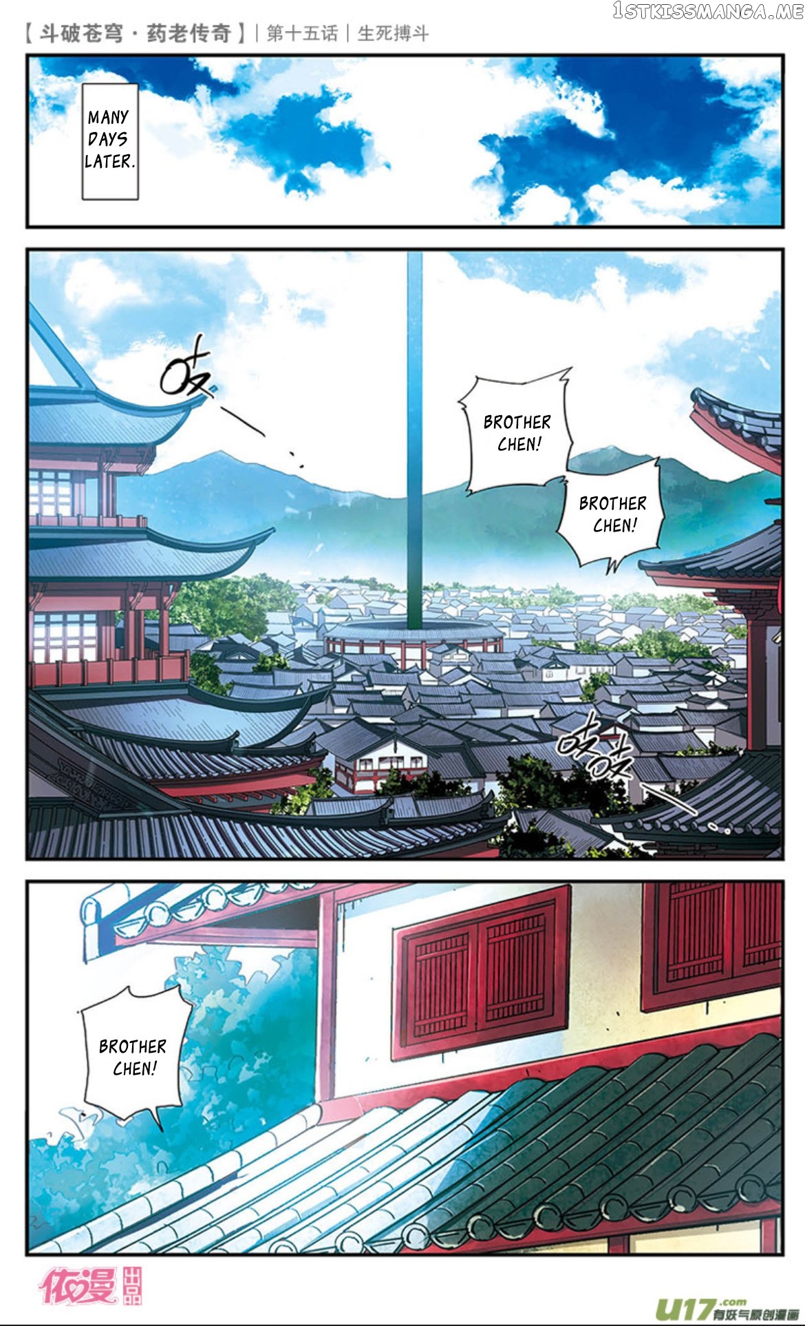 Fights Break Sphere – Yao Lao Chuanqi chapter 15 - page 33