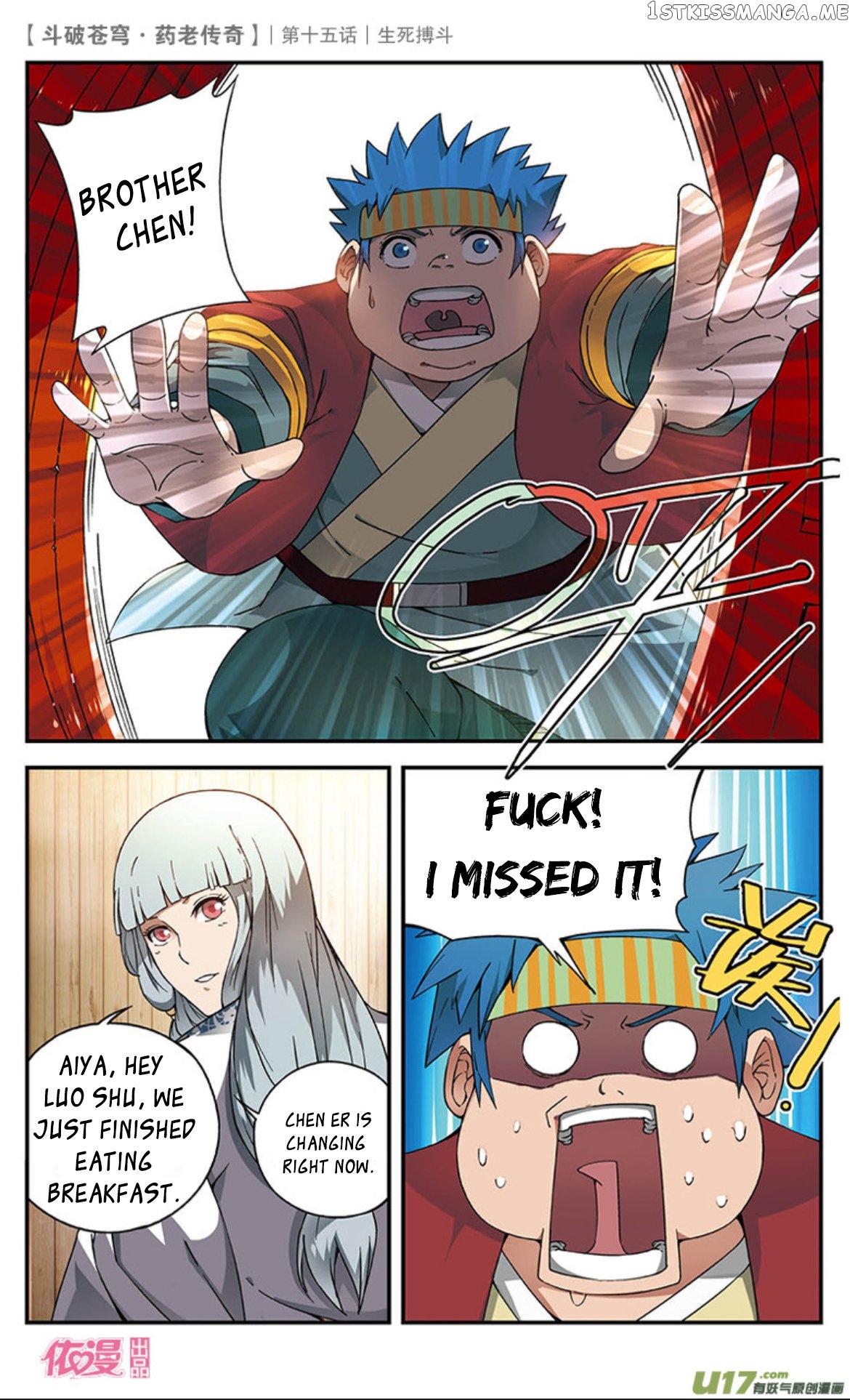 Fights Break Sphere – Yao Lao Chuanqi chapter 15 - page 34