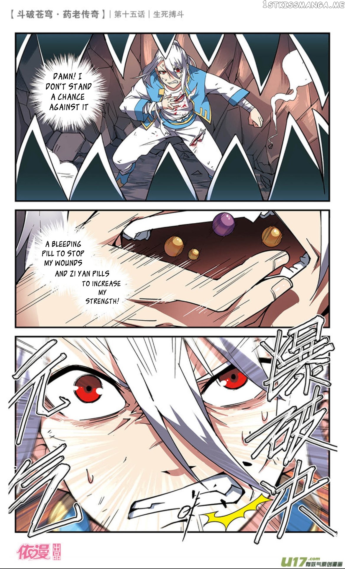 Fights Break Sphere – Yao Lao Chuanqi chapter 15 - page 4