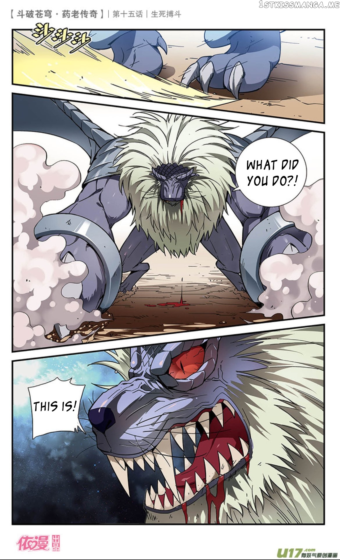 Fights Break Sphere – Yao Lao Chuanqi chapter 15 - page 6