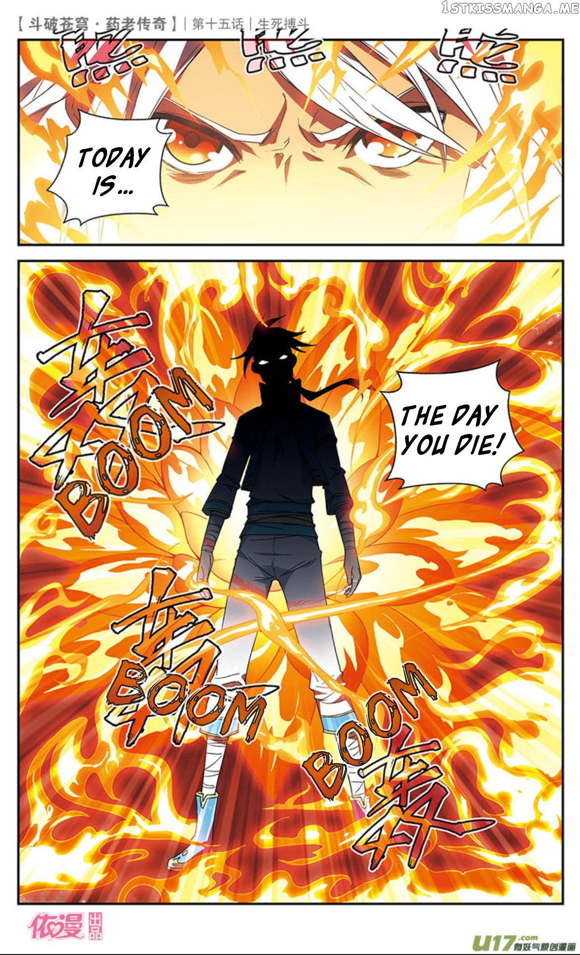 Fights Break Sphere – Yao Lao Chuanqi chapter 15 - page 9