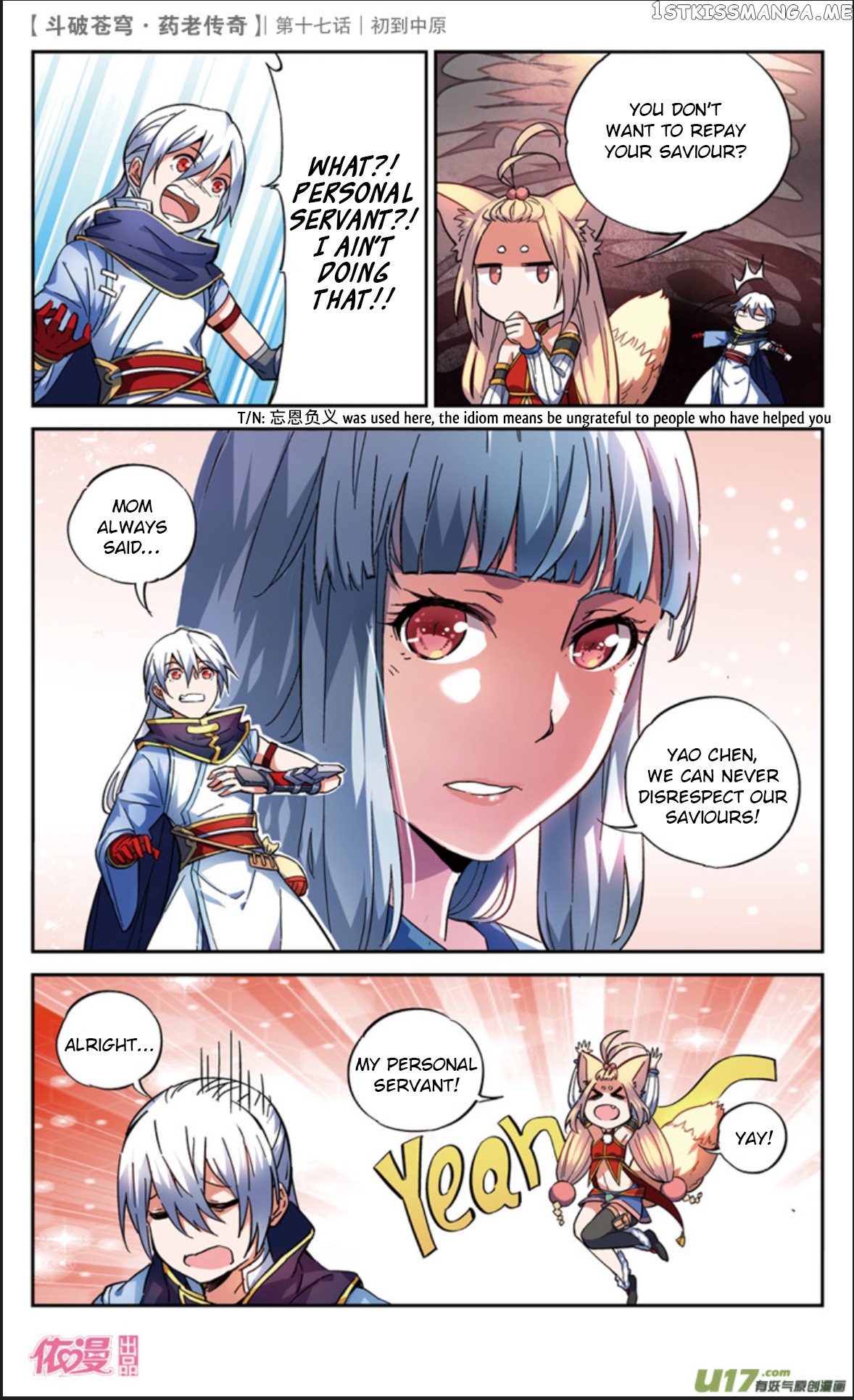 Fights Break Sphere – Yao Lao Chuanqi chapter 17 - page 11