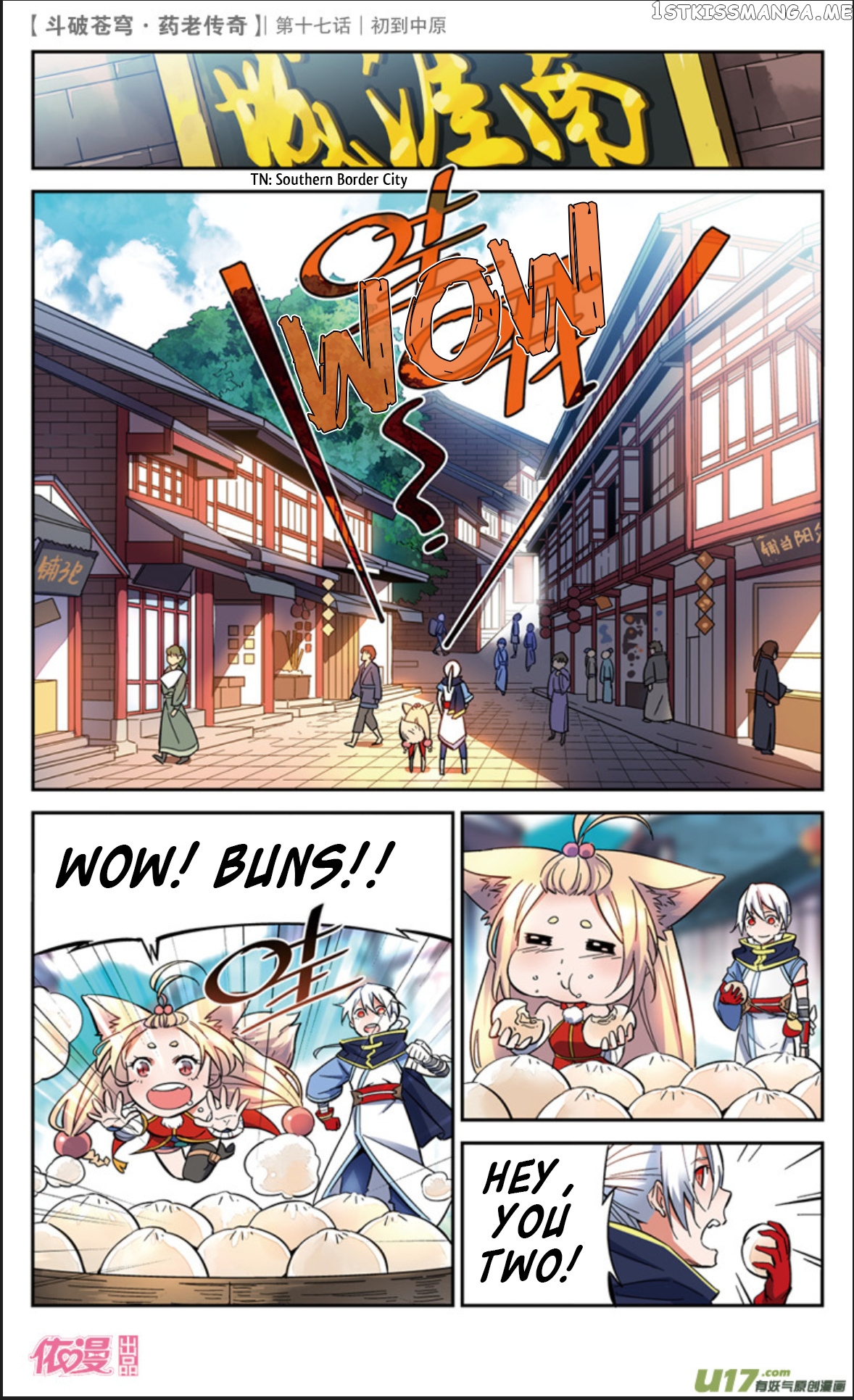 Fights Break Sphere – Yao Lao Chuanqi chapter 17 - page 15