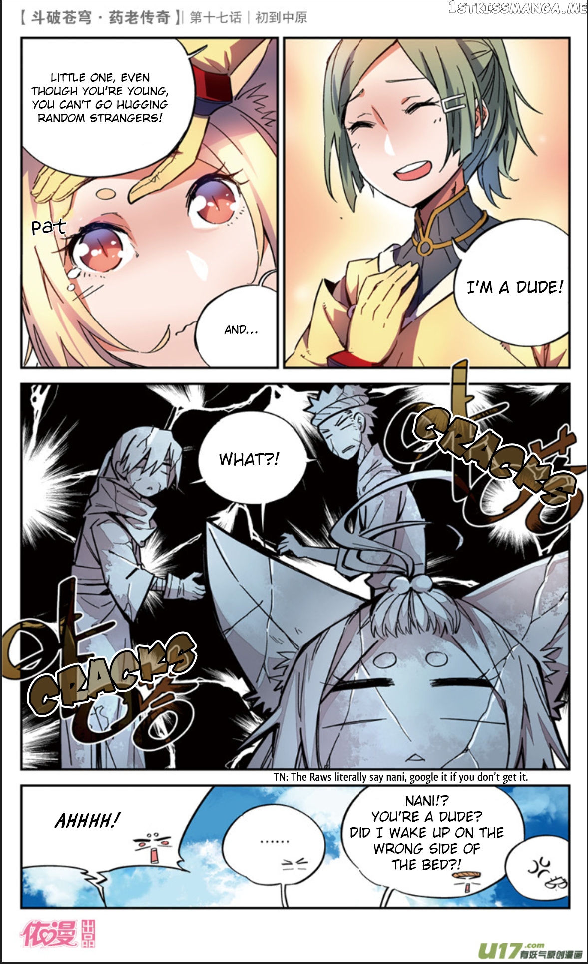 Fights Break Sphere – Yao Lao Chuanqi chapter 17 - page 17