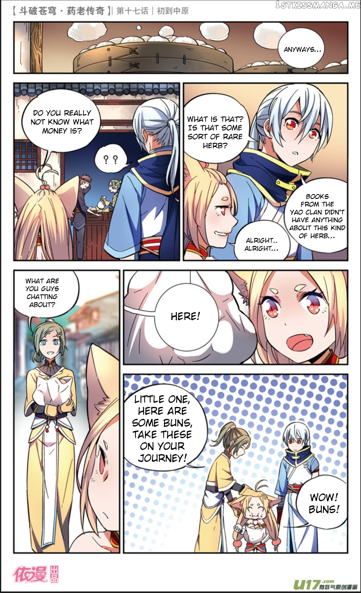 Fights Break Sphere – Yao Lao Chuanqi chapter 17 - page 18