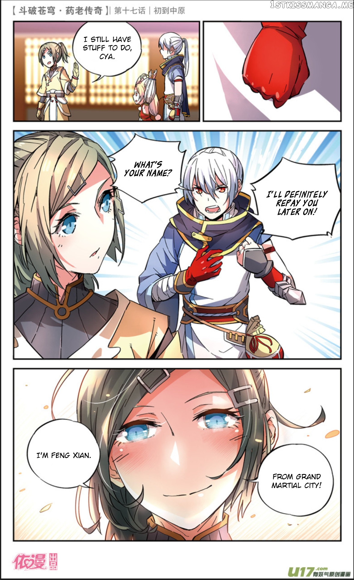 Fights Break Sphere – Yao Lao Chuanqi chapter 17 - page 20