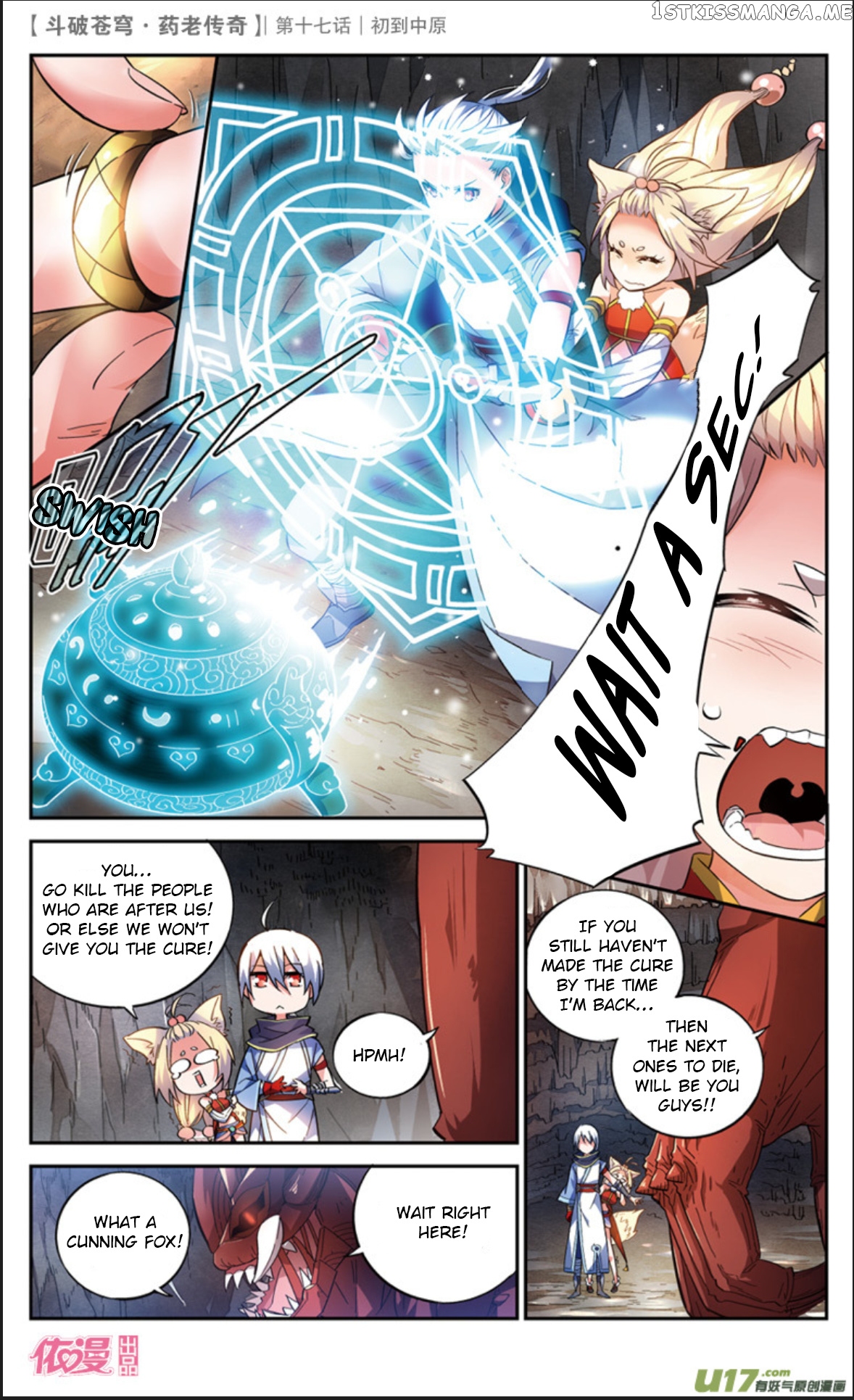 Fights Break Sphere – Yao Lao Chuanqi chapter 17 - page 7