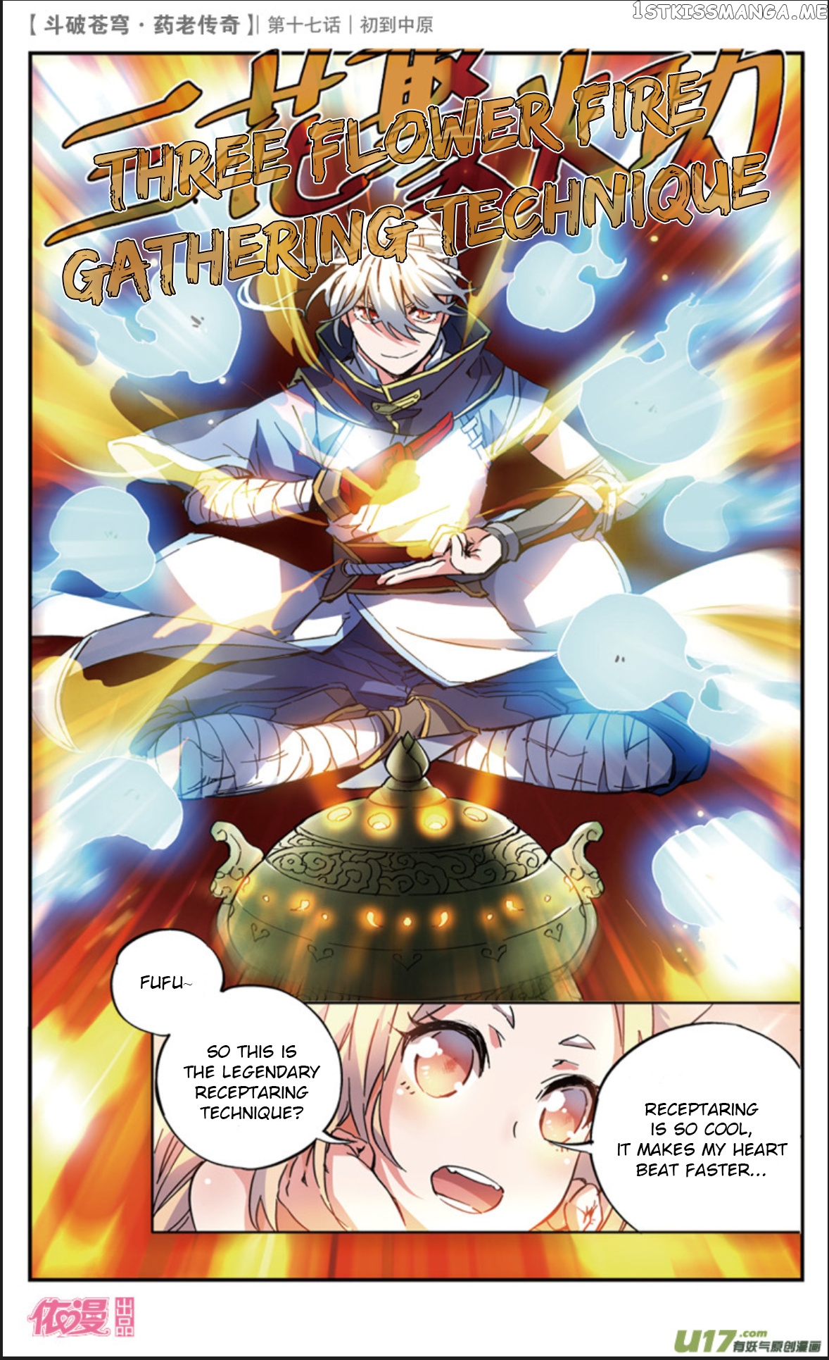 Fights Break Sphere – Yao Lao Chuanqi chapter 17 - page 8
