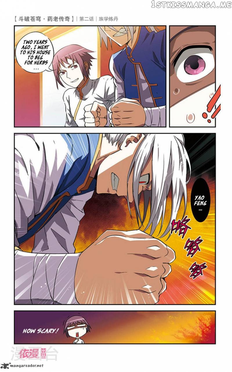 Fights Break Sphere – Yao Lao Chuanqi chapter 2 - page 12