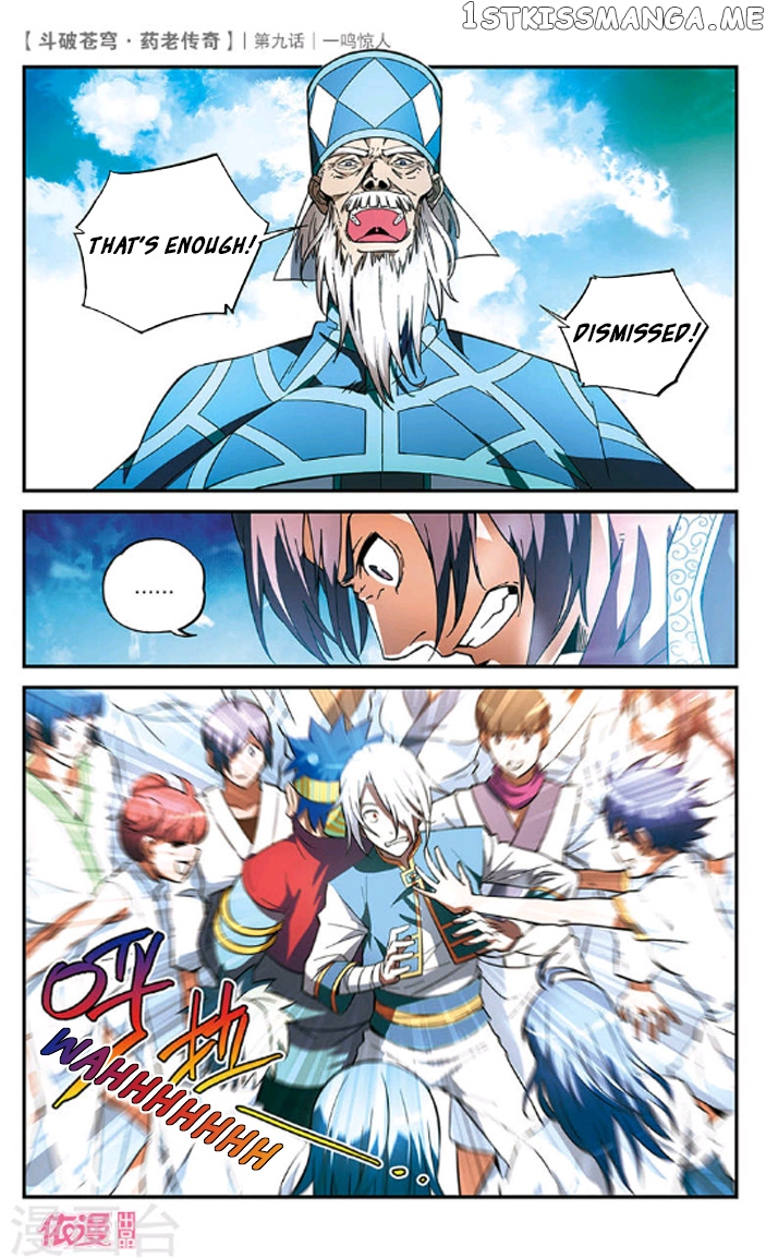 Fights Break Sphere – Yao Lao Chuanqi chapter 9 - page 13