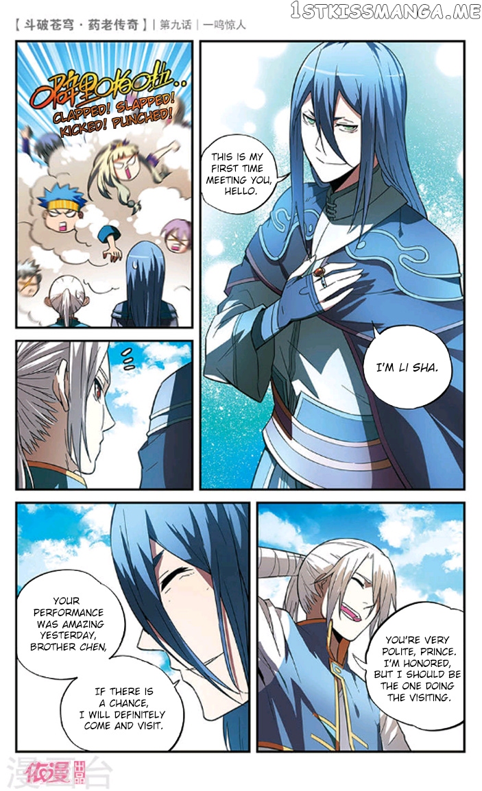 Fights Break Sphere – Yao Lao Chuanqi chapter 9 - page 17