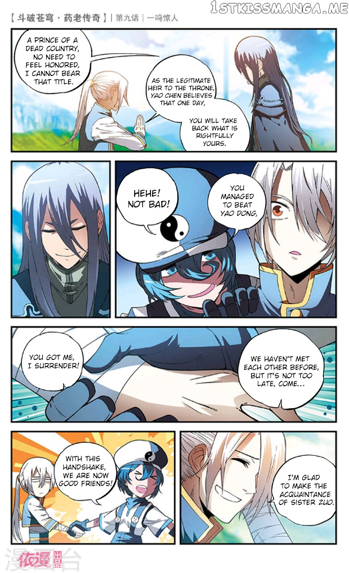 Fights Break Sphere – Yao Lao Chuanqi chapter 9 - page 18