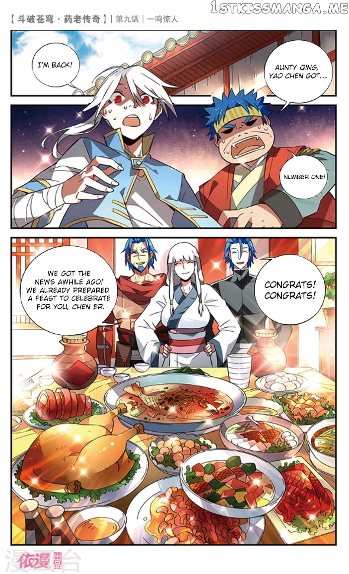 Fights Break Sphere – Yao Lao Chuanqi chapter 9 - page 24