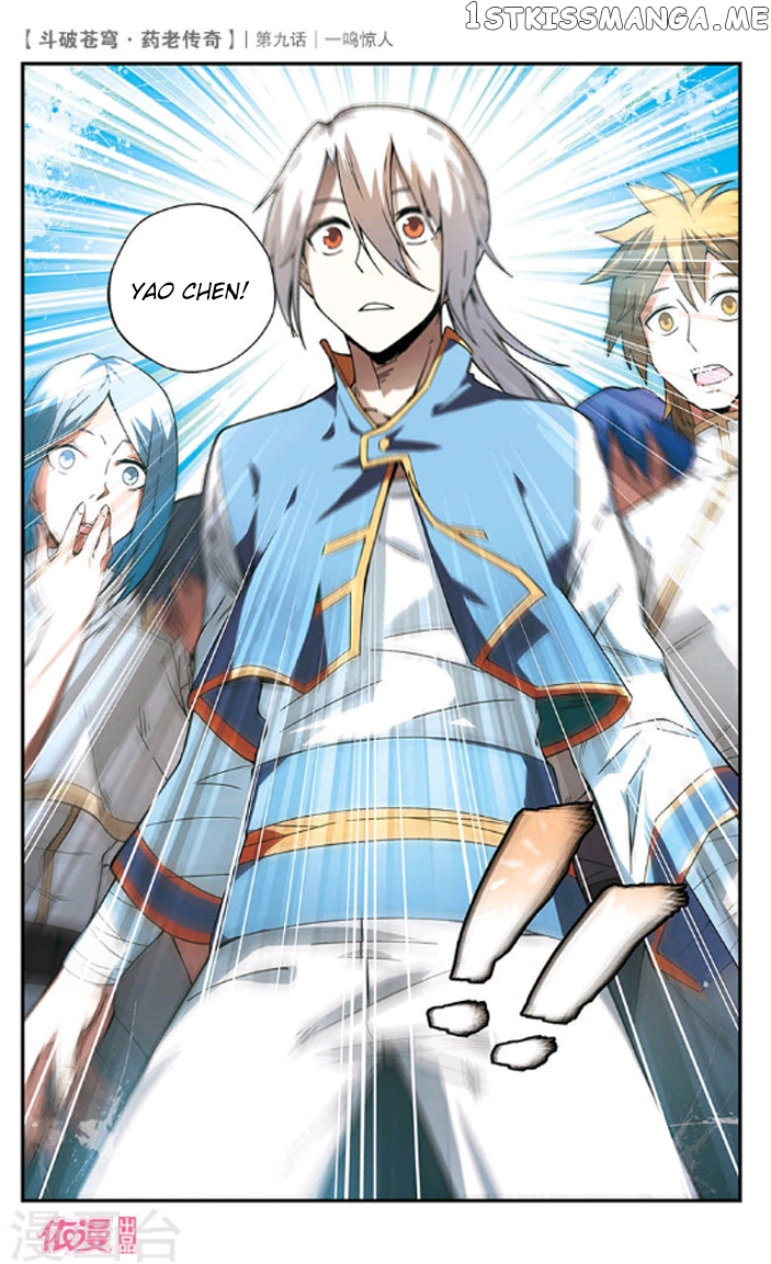 Fights Break Sphere – Yao Lao Chuanqi chapter 9 - page 8
