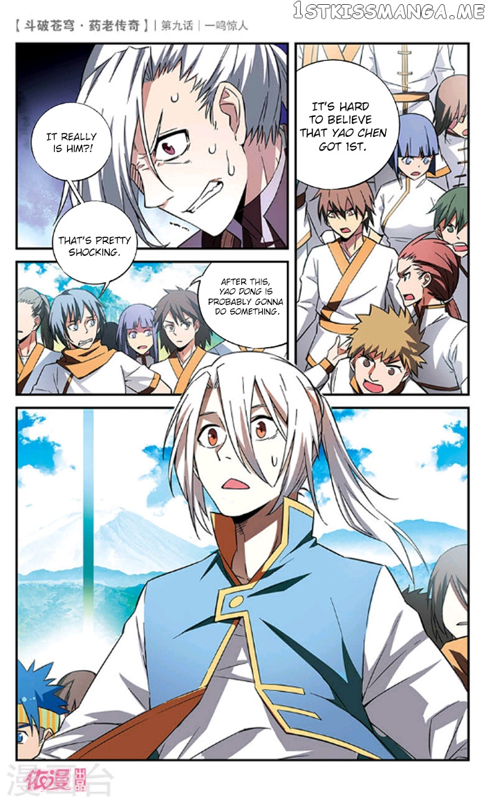 Fights Break Sphere – Yao Lao Chuanqi chapter 9 - page 9