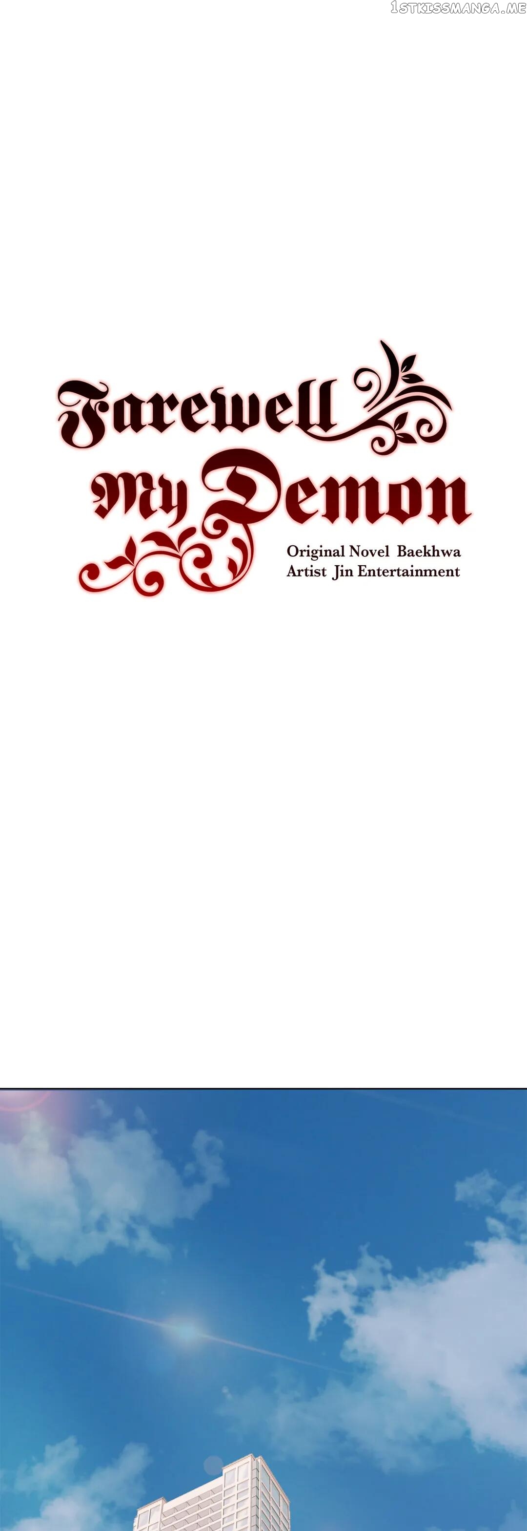 Farewell My Demon chapter 19 - page 13