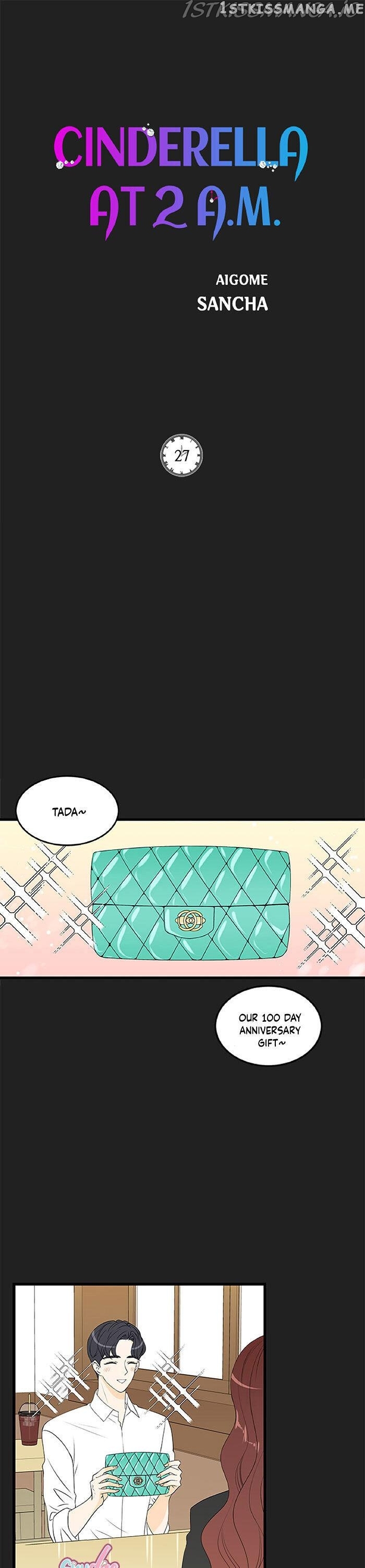 Cinderella at 2 A.M chapter 27 - page 3
