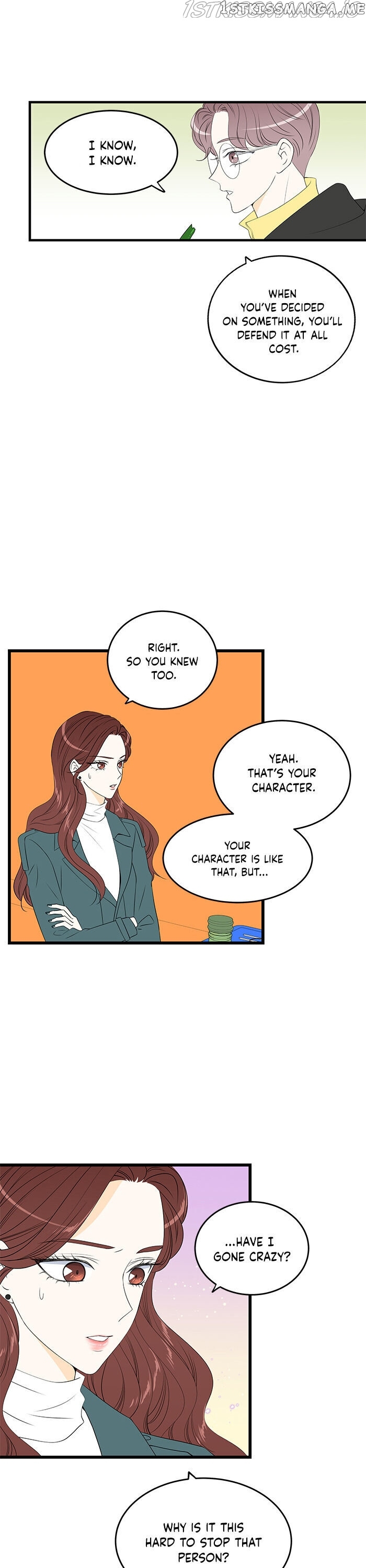 Cinderella at 2 A.M chapter 21 - page 16
