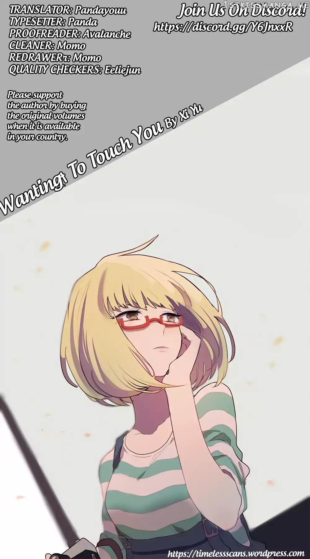 Wanting to Touch You chapter 32 - page 1