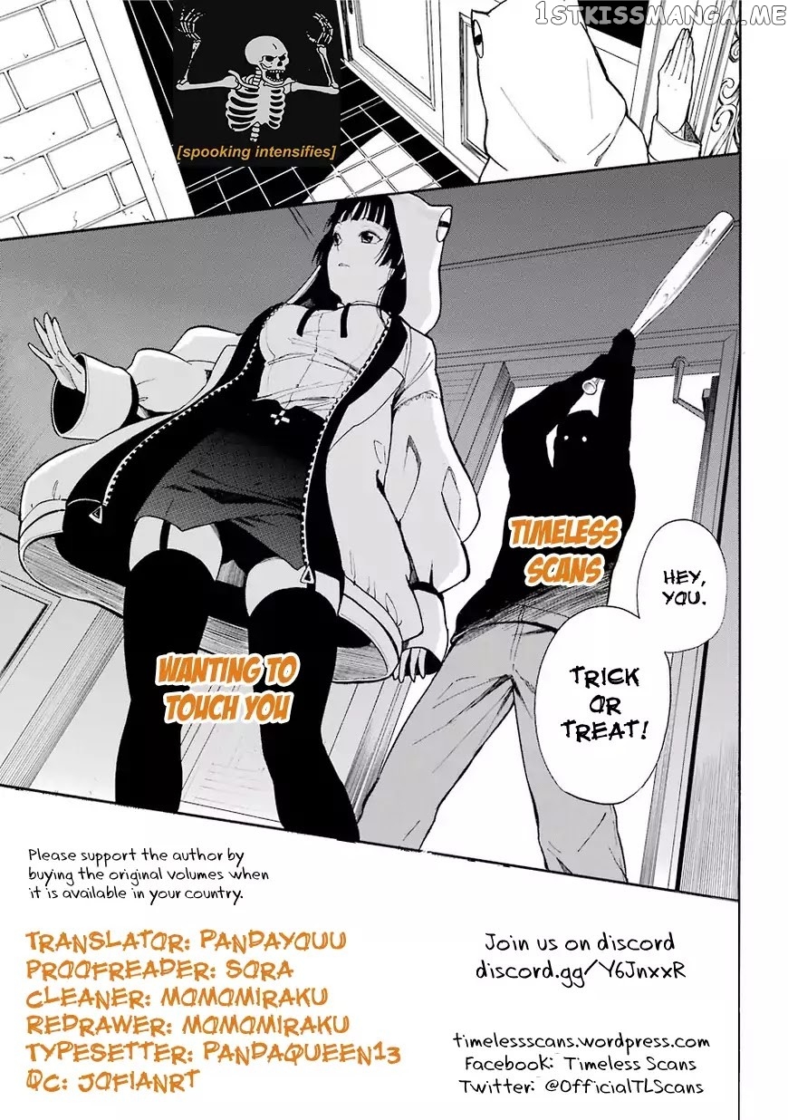Wanting to Touch You chapter 39 - page 1