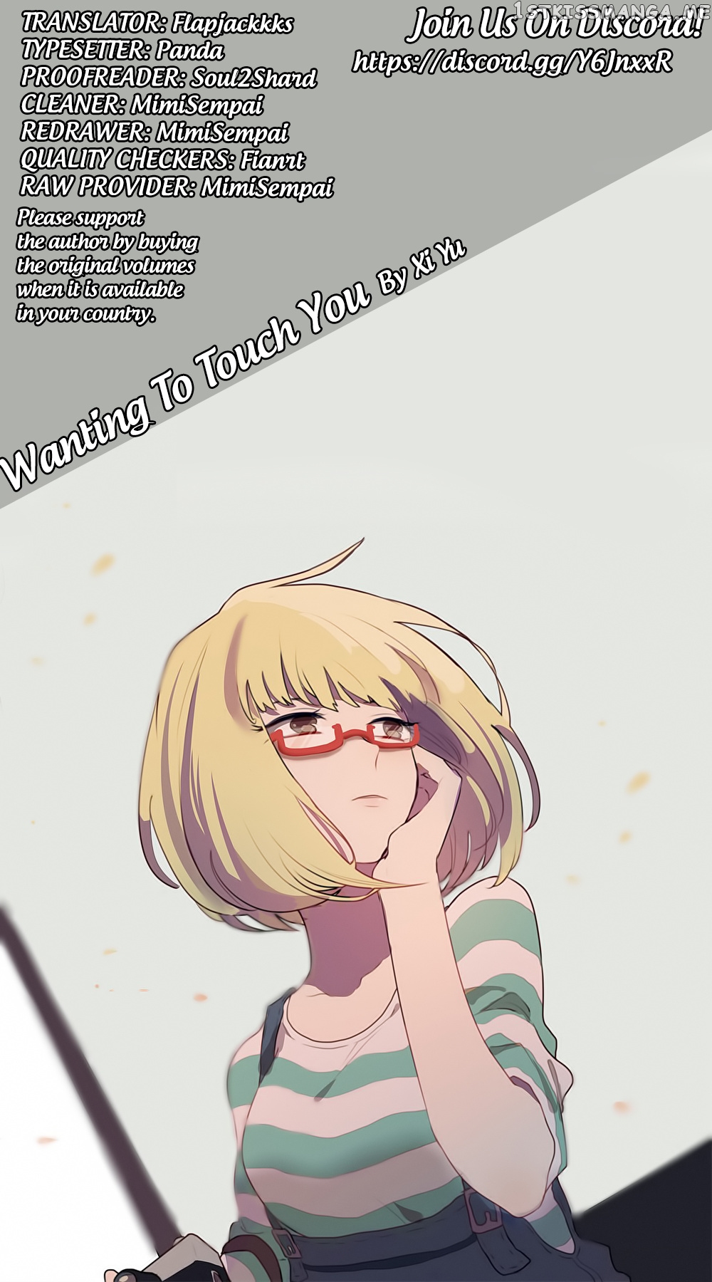 Wanting to Touch You chapter 78 - page 1