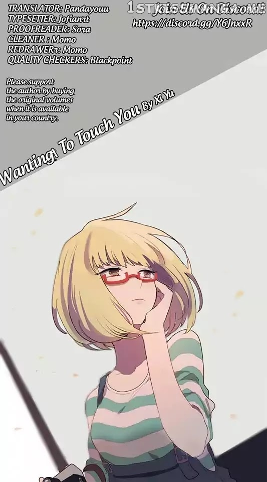 Wanting to Touch You chapter 19 - page 1