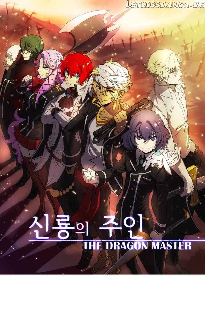 The Dragon Master chapter 21 - page 1