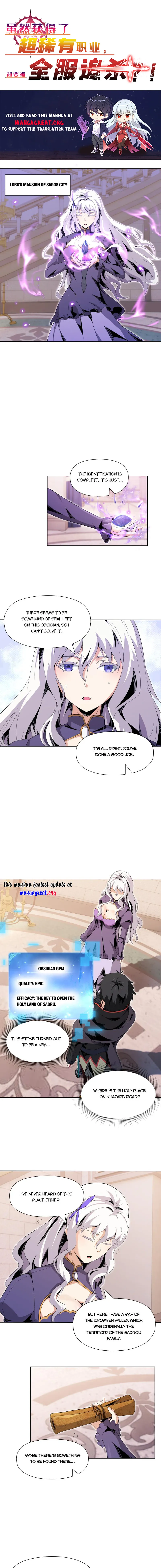 Although I Obtained A Rare Profession, I’m Being Hunt Down By The Whole Server? Chapter 16 - page 1