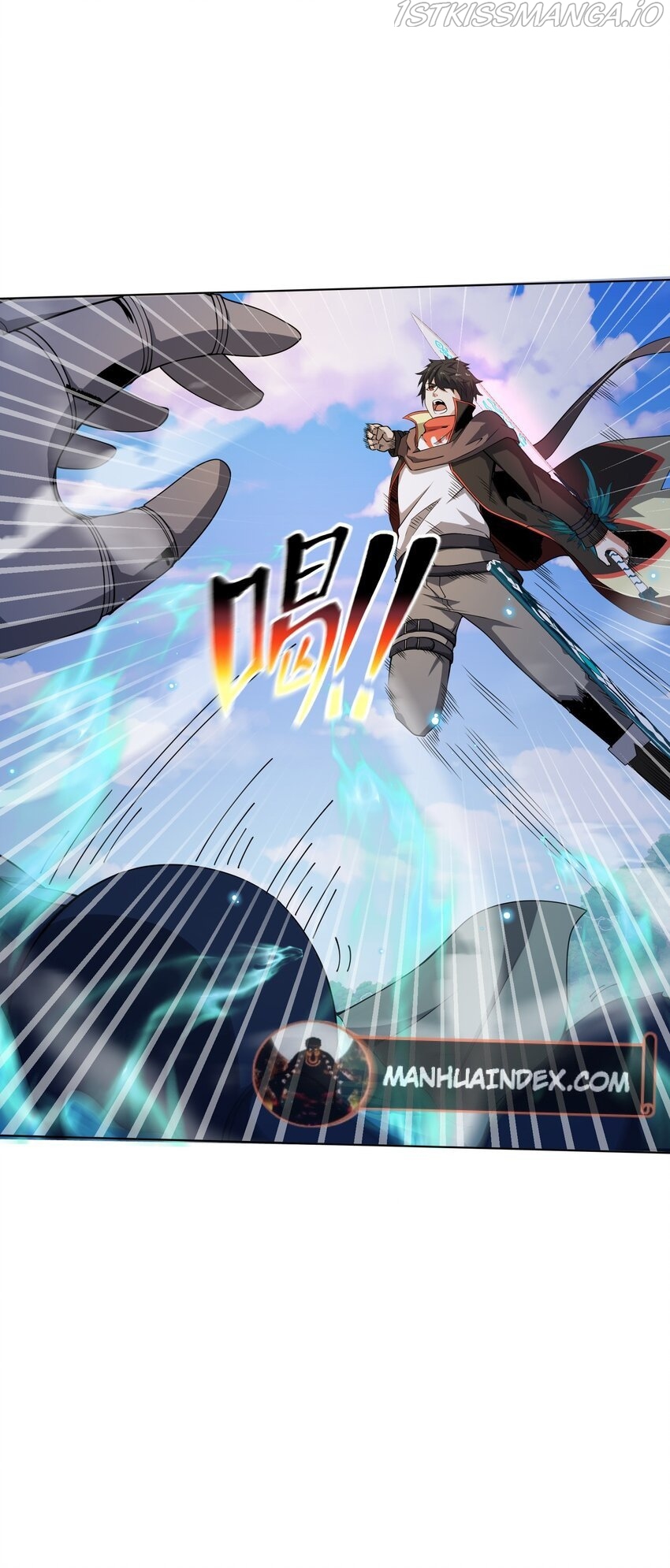 Although I Obtained A Rare Profession, I’m Being Hunt Down By The Whole Server? Chapter 10 - page 45