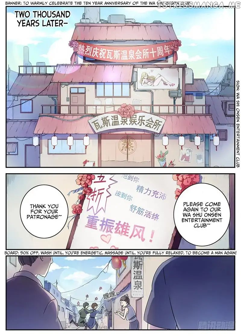 Masters Of Endurance chapter 1 - page 6