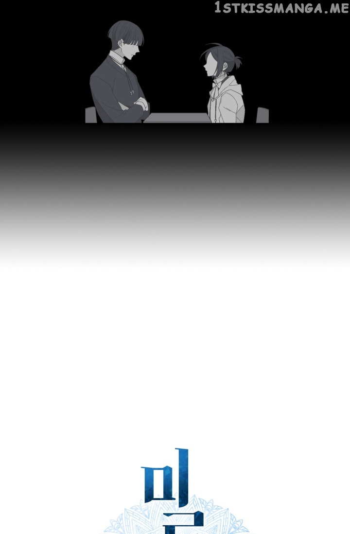 Mire’s Corridor chapter 5 - page 3