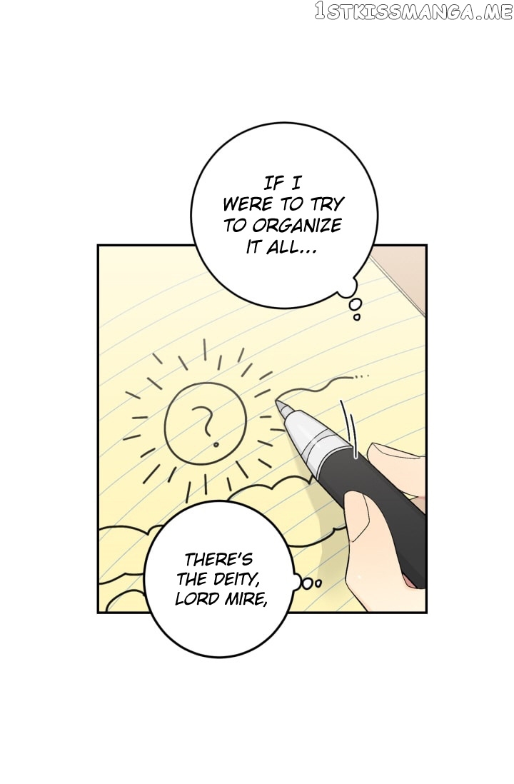 Mire’s Corridor chapter 7 - page 13