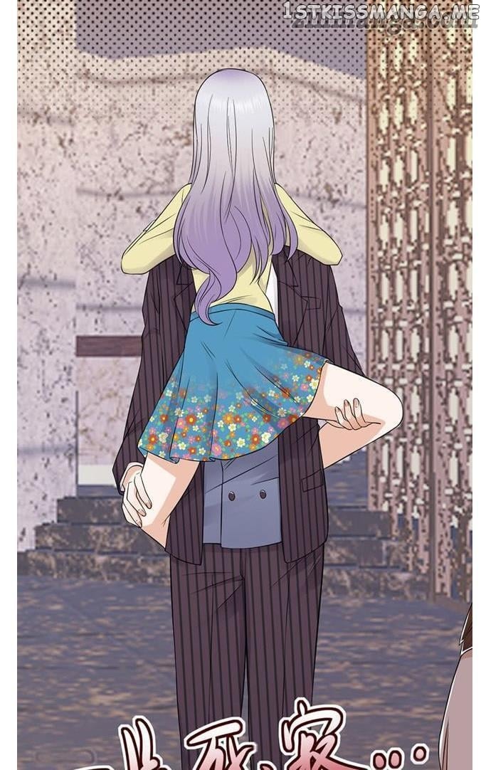 Pampered Mr. Lu’s Wife And Fateful Meeting chapter 41 - page 18