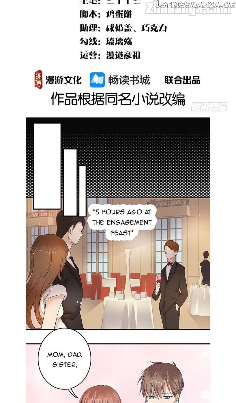 Pampered Mr. Lu’s Wife And Fateful Meeting chapter 1 - page 2