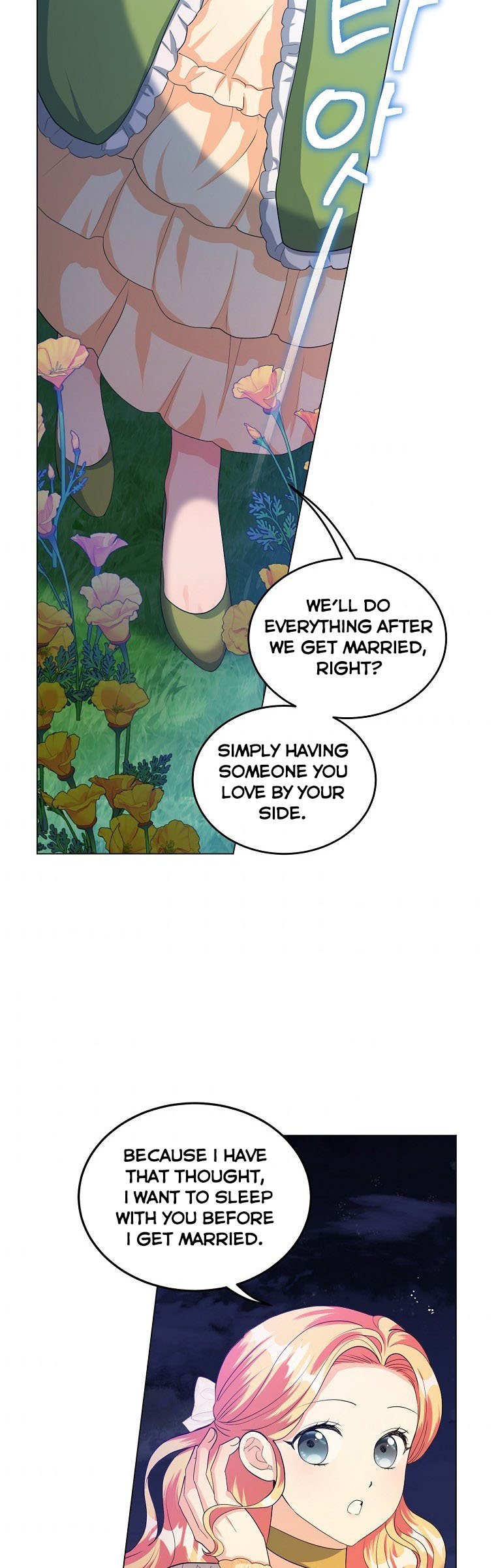 The Peach of June Chapter 28 - page 4