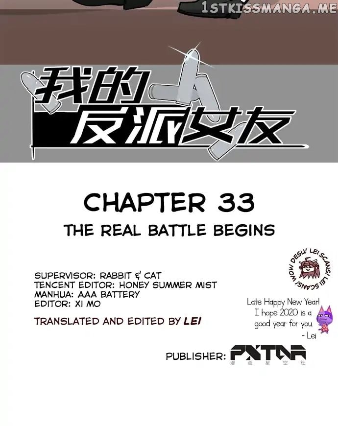 My Mobster Girlfriend chapter 33 - page 2