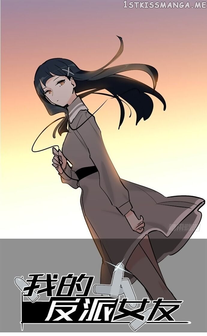 My Mobster Girlfriend chapter 35 - page 1