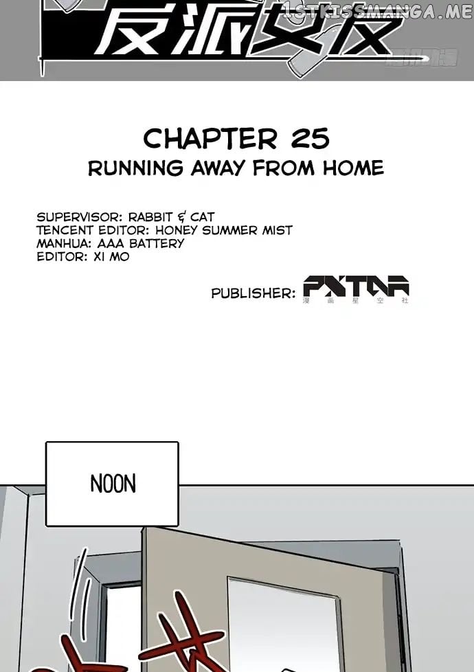 My Mobster Girlfriend chapter 25 - page 3