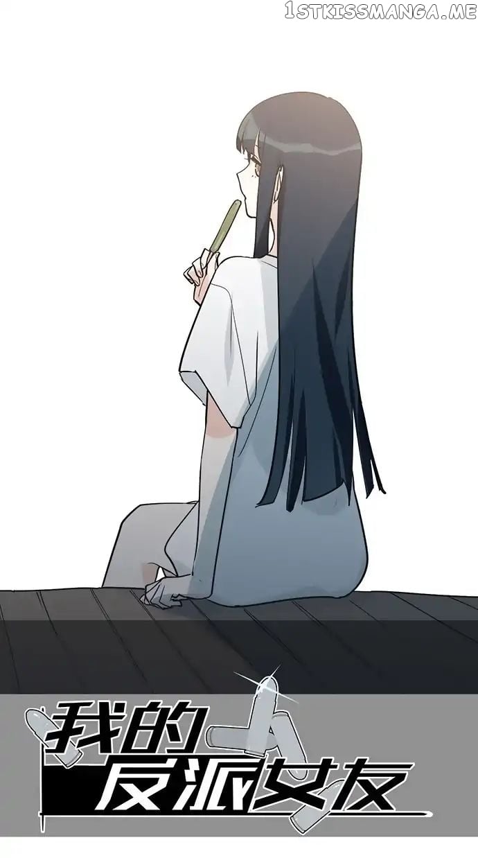 My Mobster Girlfriend chapter 16 - page 1