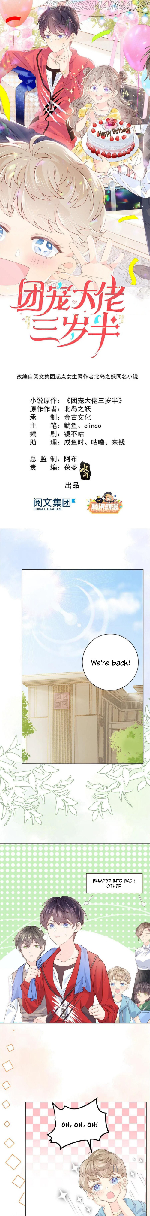 The boss is three and a half years old chapter 19 - page 2