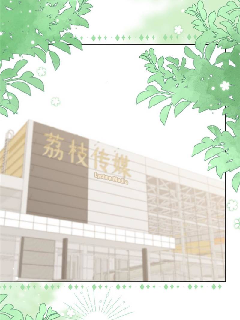 The boss is three and a half years old chapter 110 - page 58