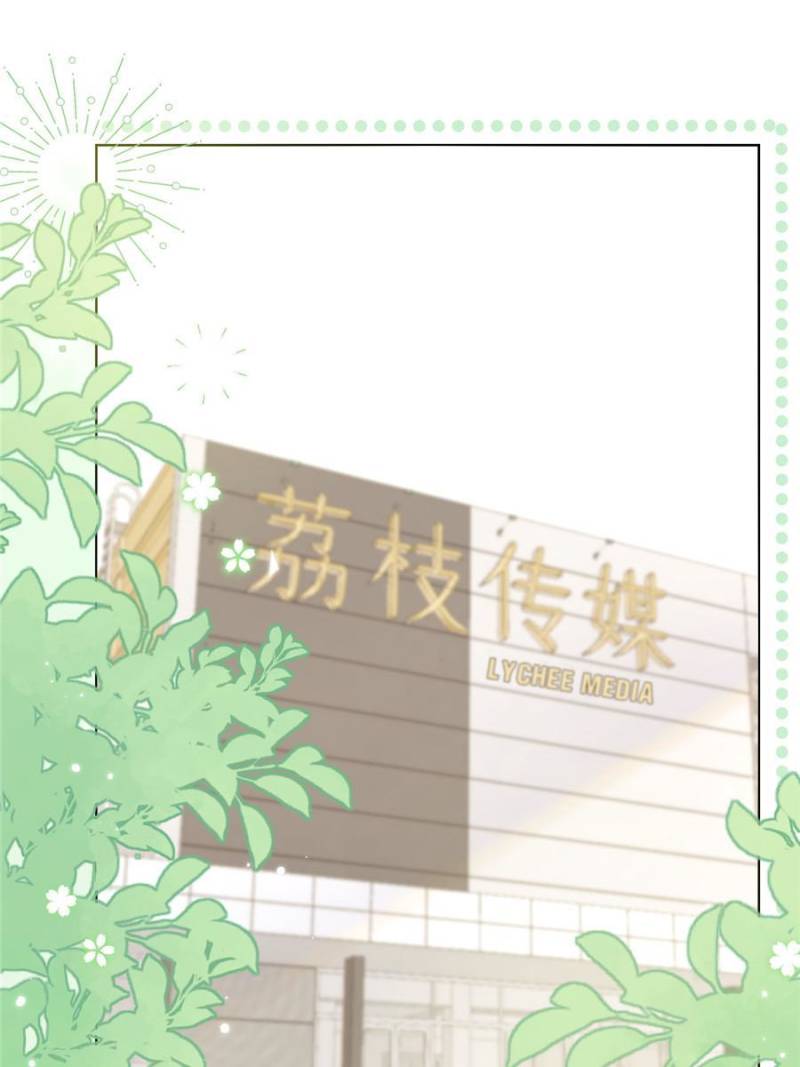 The boss is three and a half years old chapter 112 - page 1
