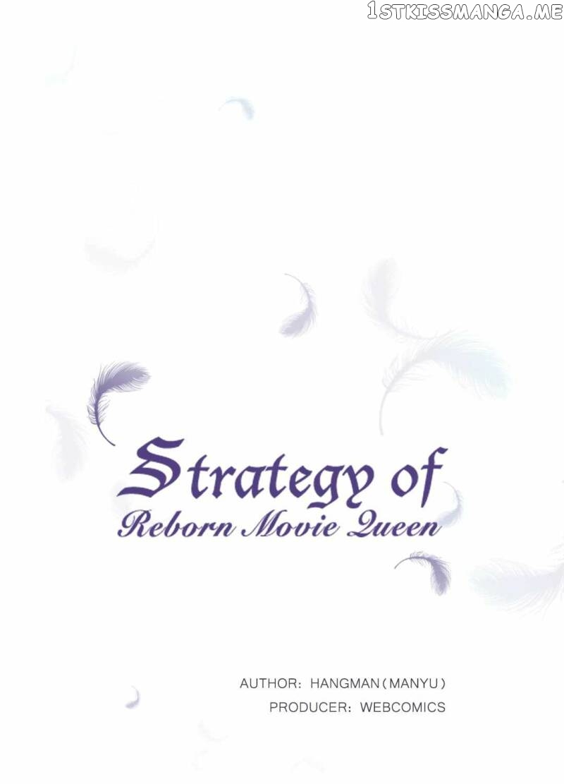 Strategy Of Reborn Movie Queen chapter 17 - page 1