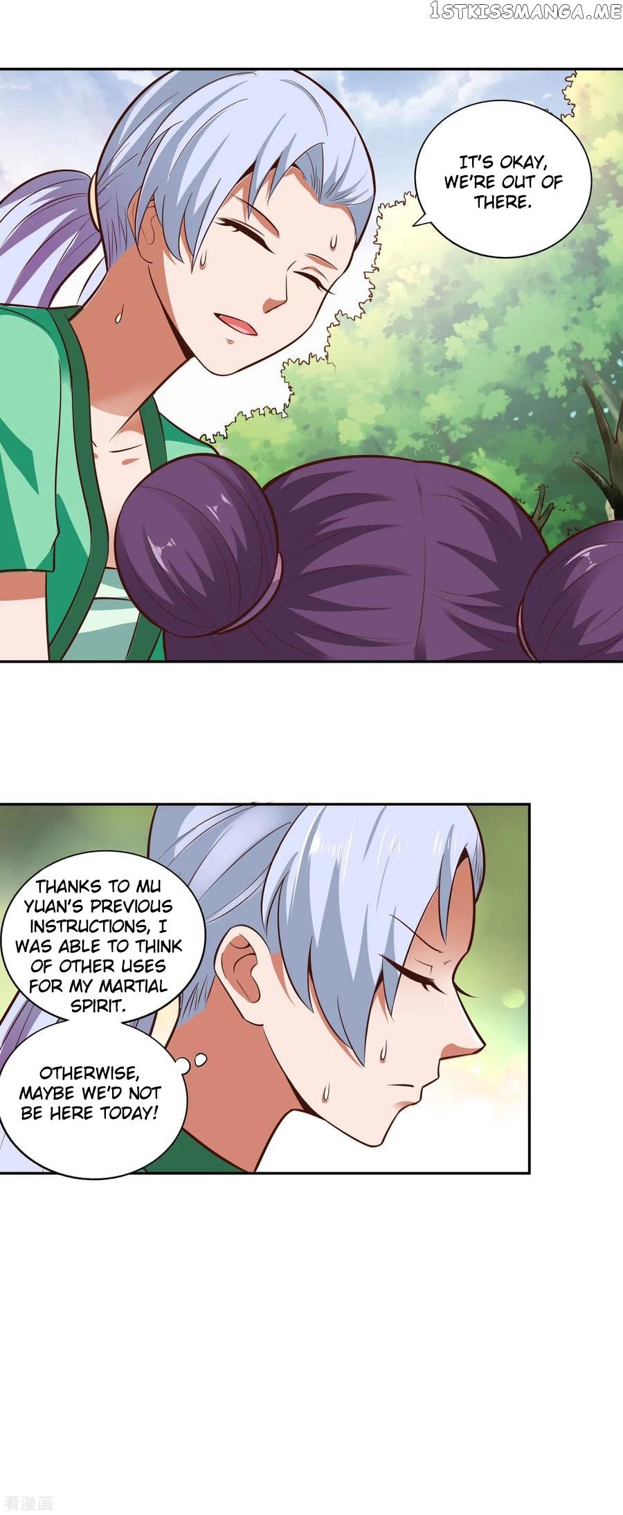Wu Ling Sword Master chapter 27 - page 26