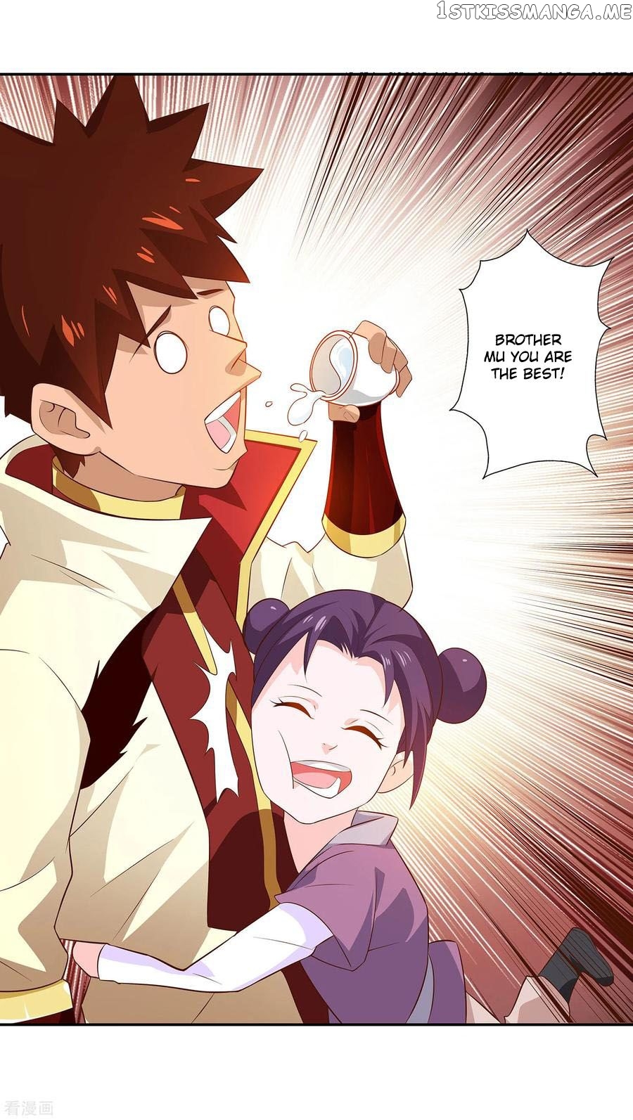 Wu Ling Sword Master chapter 25 - page 13