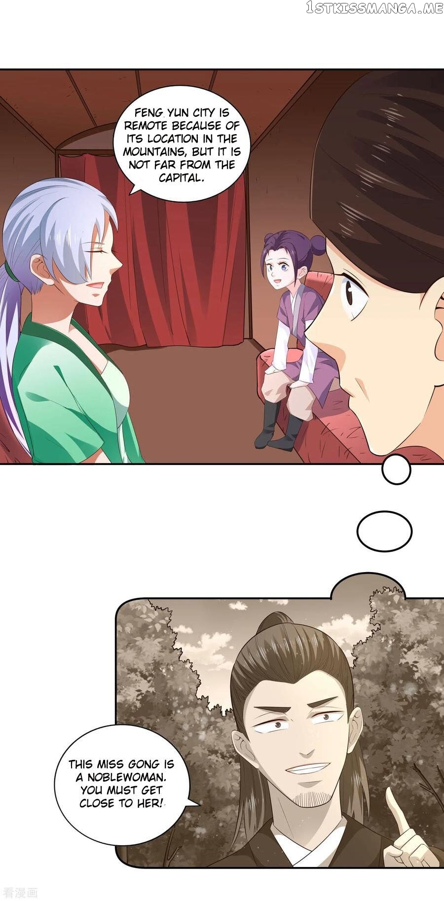 Wu Ling Sword Master chapter 26 - page 5