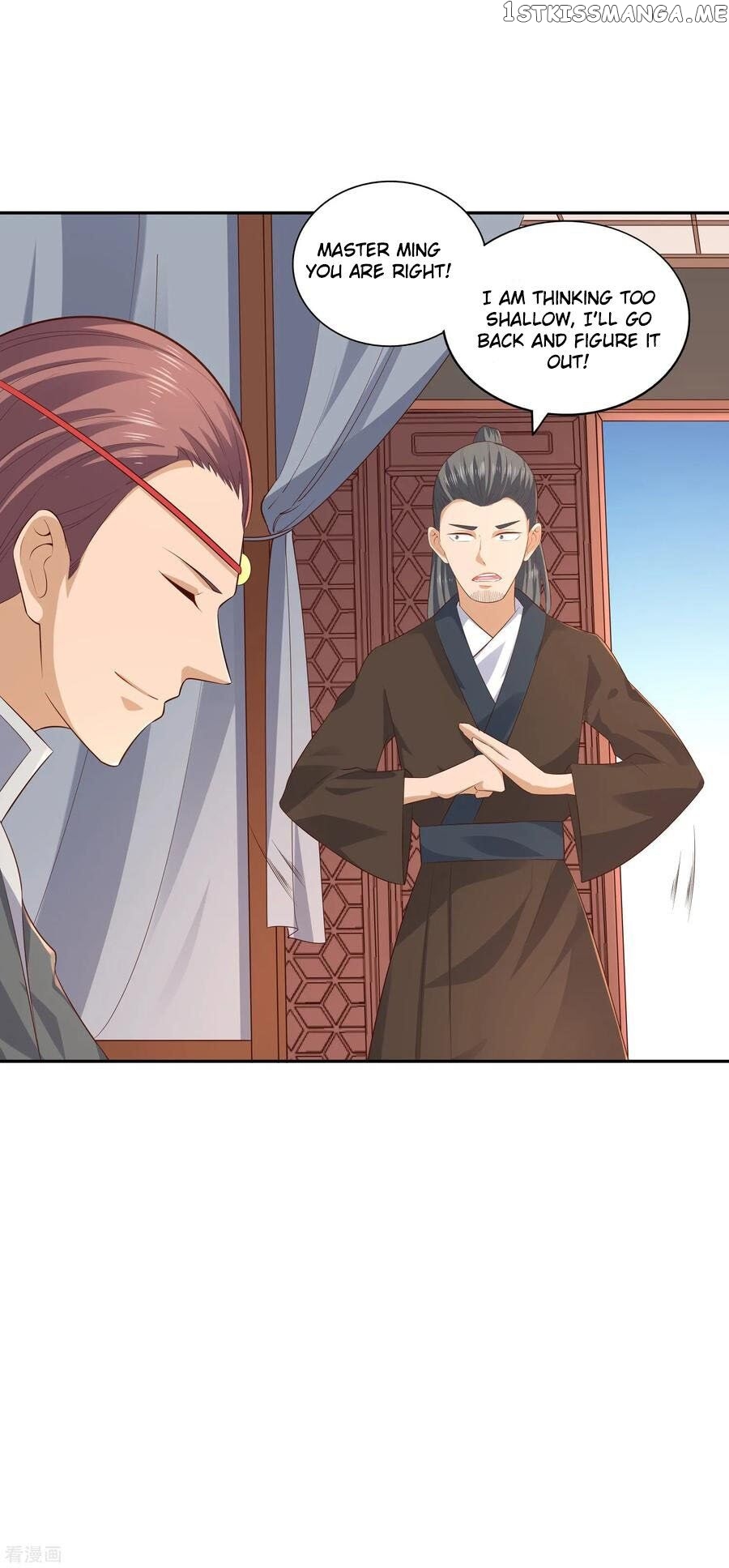 Wu Ling Sword Master chapter 24 - page 13