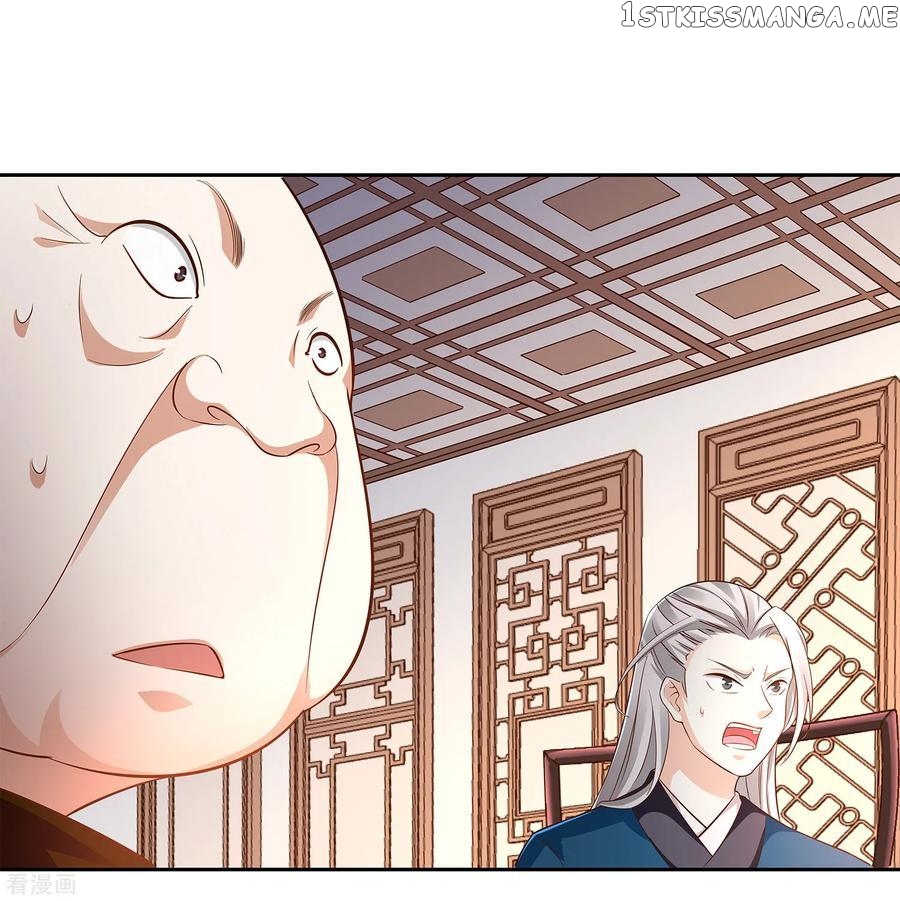 Wu Ling Sword Master chapter 12 - page 18