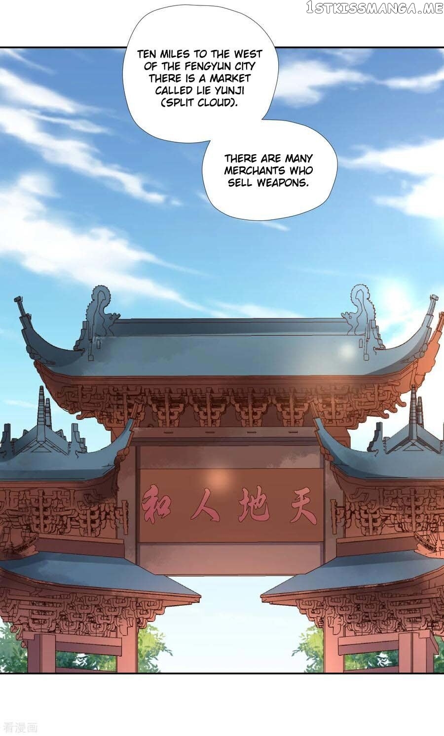 Wu Ling Sword Master chapter 12 - page 27