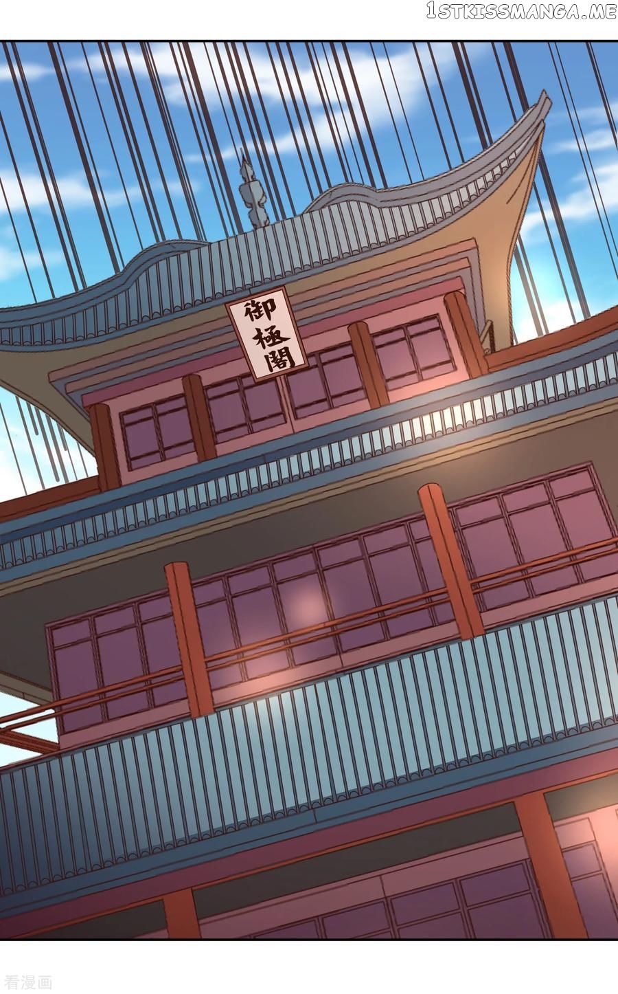 Wu Ling Sword Master chapter 14 - page 14